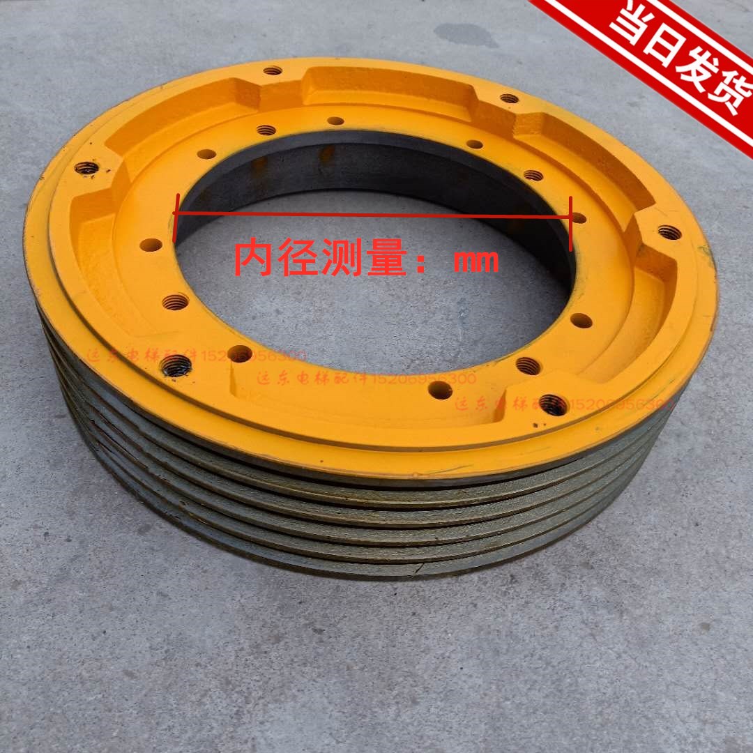 电梯曳引轮曳引机轮曳引轮400*4/5/6*10适用HGP广日CST-M105G 搬运/仓储/物流设备 电梯/传菜机/升降机/提升机 原图主图