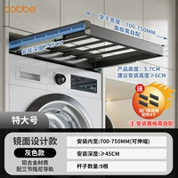 Зеркальный шкаф серого цвета 700