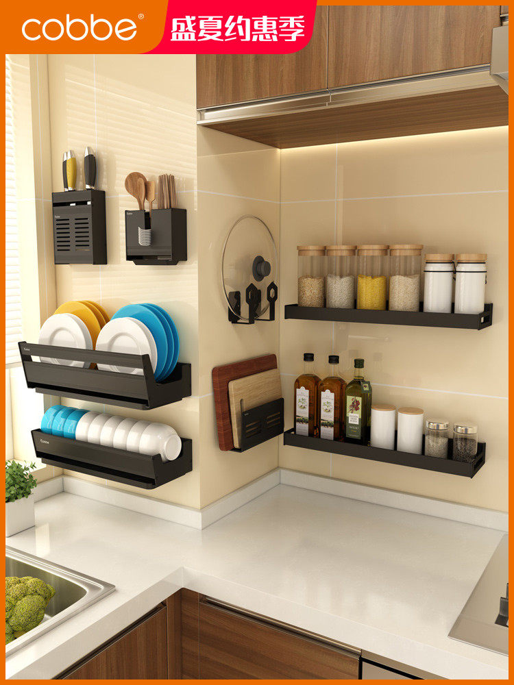 Kitchen shelf Hole-free wall-mounted seasoning oil, salt, sauce and vinegar storage shelf Bowl rack knife rack Pot cover rack