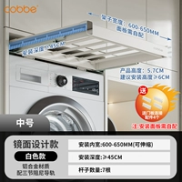 Белый зеркальный шкаф 600