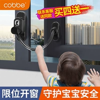 Заблокирование ограниченных детских окон для предотвращения конфиденциальности вторжения