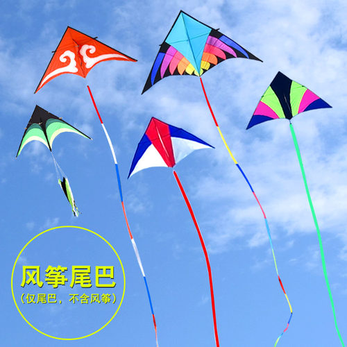 【飘尾集】潍坊奥月风筝尾巴10米30米片尾筒尾协助风筝飞行平衡性 - 封面