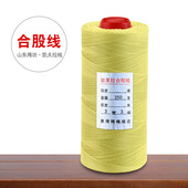 潍坊奥月凯夫拉线合股风筝线3号3股凯芙拉线四代4股耐切割放飞线