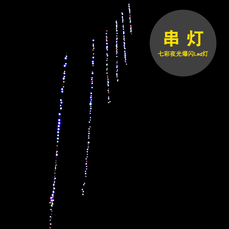 奥月夜光LED灯风筝串灯发光线灯5米10米尾灯装饰配件带锂电池正品|ruв категории движение/йога/фитнес/фанаты товаров, волан/диаболо/народные движения, змей, змей - от Buy2taobao.com для оказания профессиональной услуги покупки агента Taobao