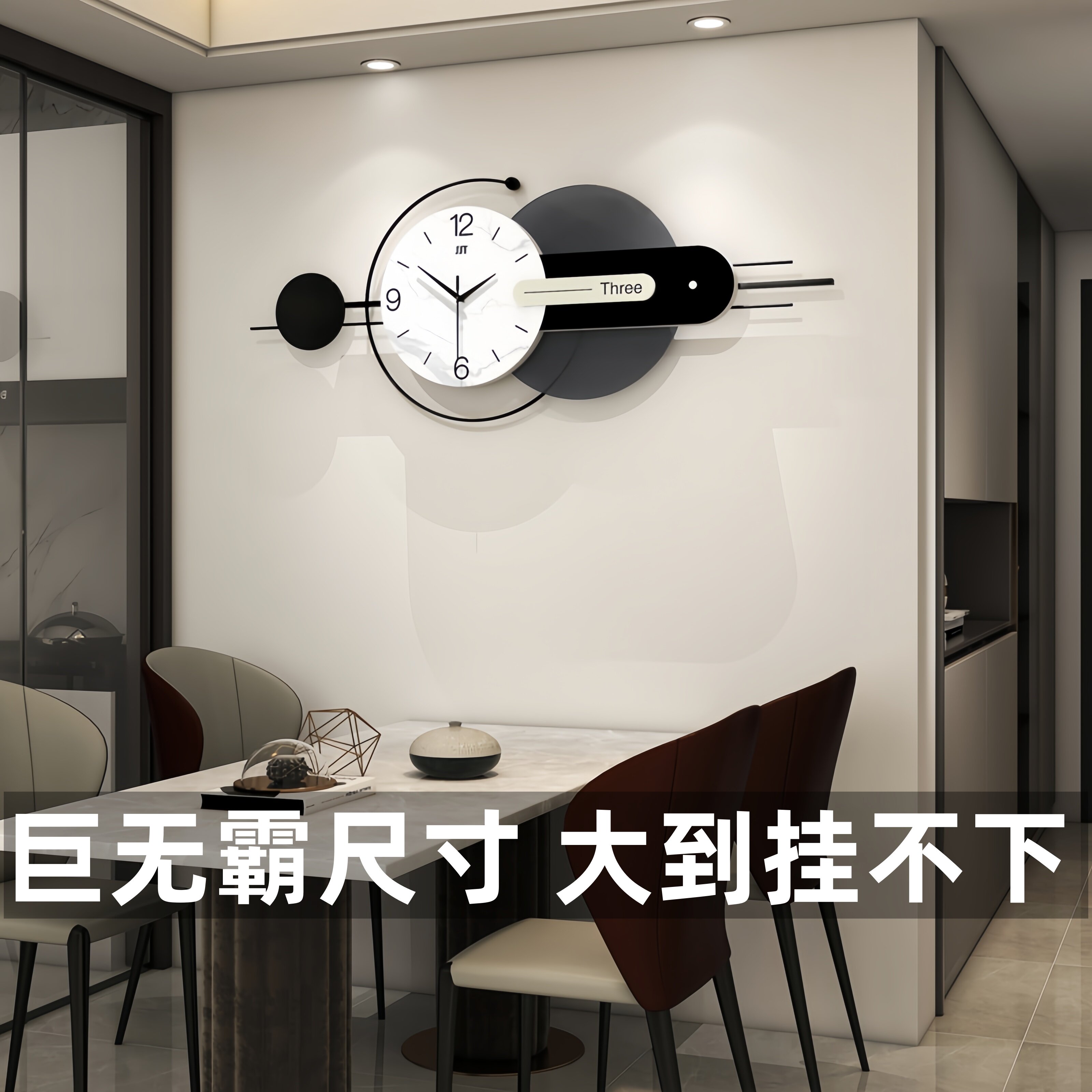 现代简约沙发背景饭厅装饰画 画挂钟钟表餐桌挂画 画轻奢客厅墙壁
