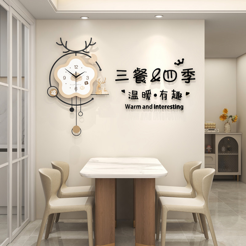 现代简约墙上装饰挂件客厅轻奢高级感电视沙发背景墙餐厅创意壁饰