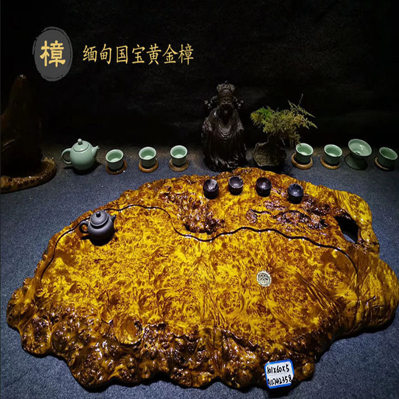 黄金樟根雕茶盘天然整块原木实木茶台金丝楠茶海功夫茶具家用排水