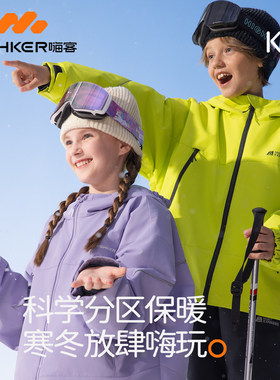 儿童滑雪服套装女男童2025新款紫色防水东北防寒超好看儿童防雪服