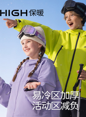 儿童滑雪服女童套装多巴胺玫粉红色女孩大童单板学生冬季女小个子