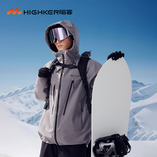 嗨客滑雪服男款防水保暖2025新款单板滑雪上衣女双板专业滑雪外套