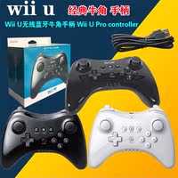 The new classic WIIU GAMEPAD PRO Horn-shaped wireless Controller enhanced version is newly assembled thumbnail 3