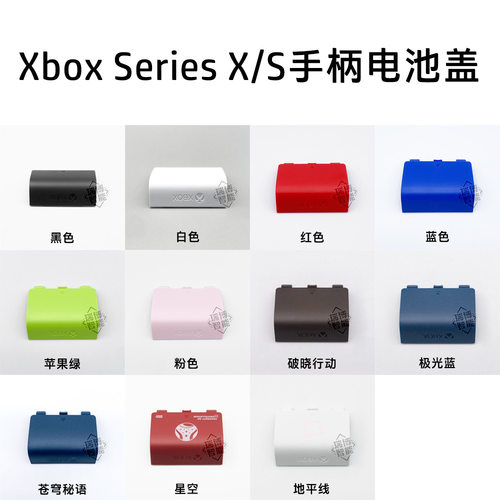 适用于XSX 手柄电池盖适用于xboxsseries X/S游戏手柄底壳电池仓