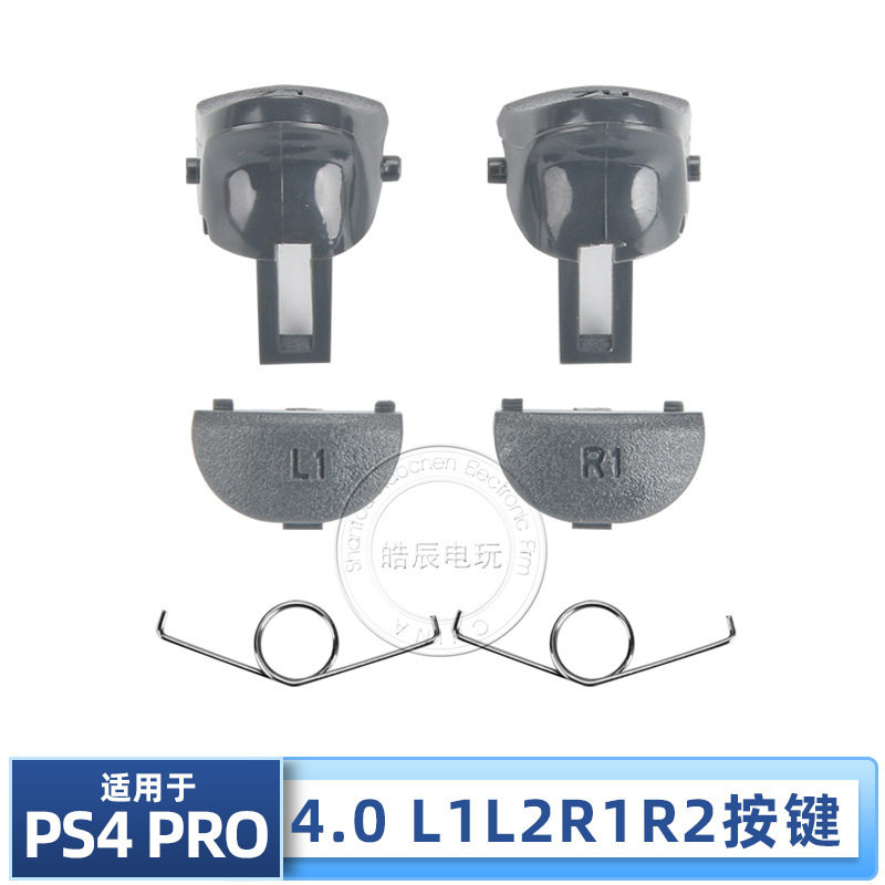 PS4手柄4.0版按键 P4 PRO JDS-040版本L1L2R1R2肩键弹簧灰色款