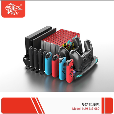 SwitchOLED多功能充电底座NSJoycon/PRO手柄精灵球座充碟片收纳架