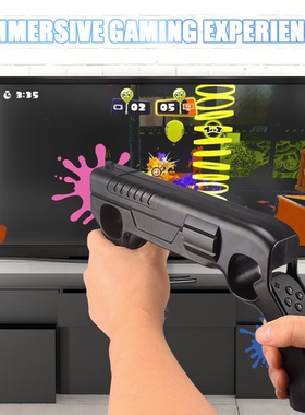 任天堂switch枪托switch OLED喷射战士射击枪switch体感游戏枪托
