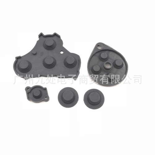 适用NGC 国产 震动手柄/NGC组装手柄配件/NGC手柄通用导电胶