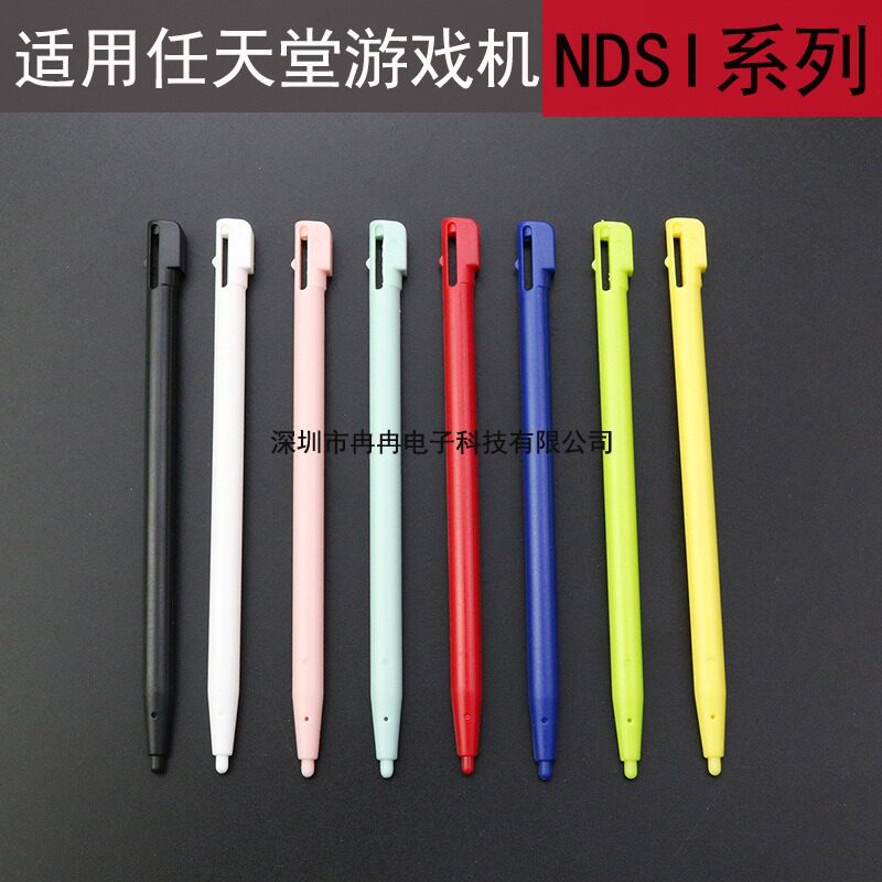 适用 NDSI电阻式触控笔 NDSI 3DS XL LL导航仪手写笔触屏笔图片