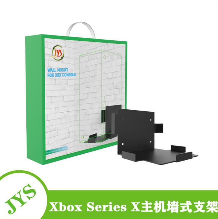 Xbox series X主机墙式支架XSX游戏机置物收纳支架墙壁式支架