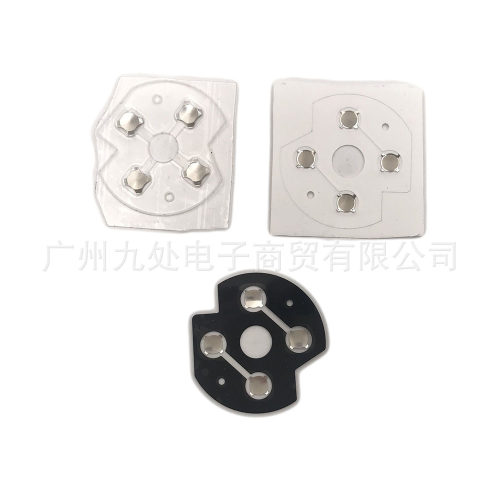 XBOXONE/XSX十字垫按键贴铜片