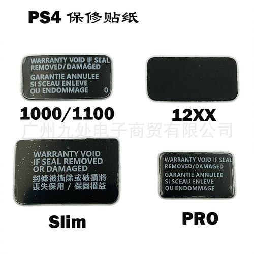 适用PS4主机封条 PS4 slim/pro防拆封条10XX 11xx 1206标贴保修纸