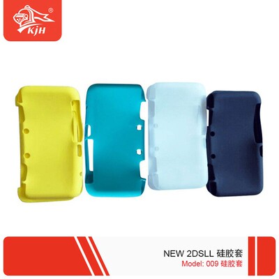 NEW 2DSLL保护硅胶套 NEW 2DSXL硅胶套 新大二主机硅胶套软壳