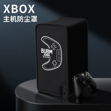 XBOXseriesx游戏机防尘罩适用微软XBOX series S保护罩XBOX防尘罩