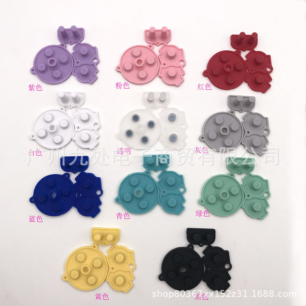 适用GBA按键导电胶GBA导电胶GBA按键垫胶 游戏按键膜 弹性好