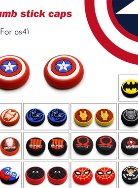 PS5 PS4XBOX360/ONE手柄猫爪帽switch pro摇杆帽保护套摇杆帽硅胶