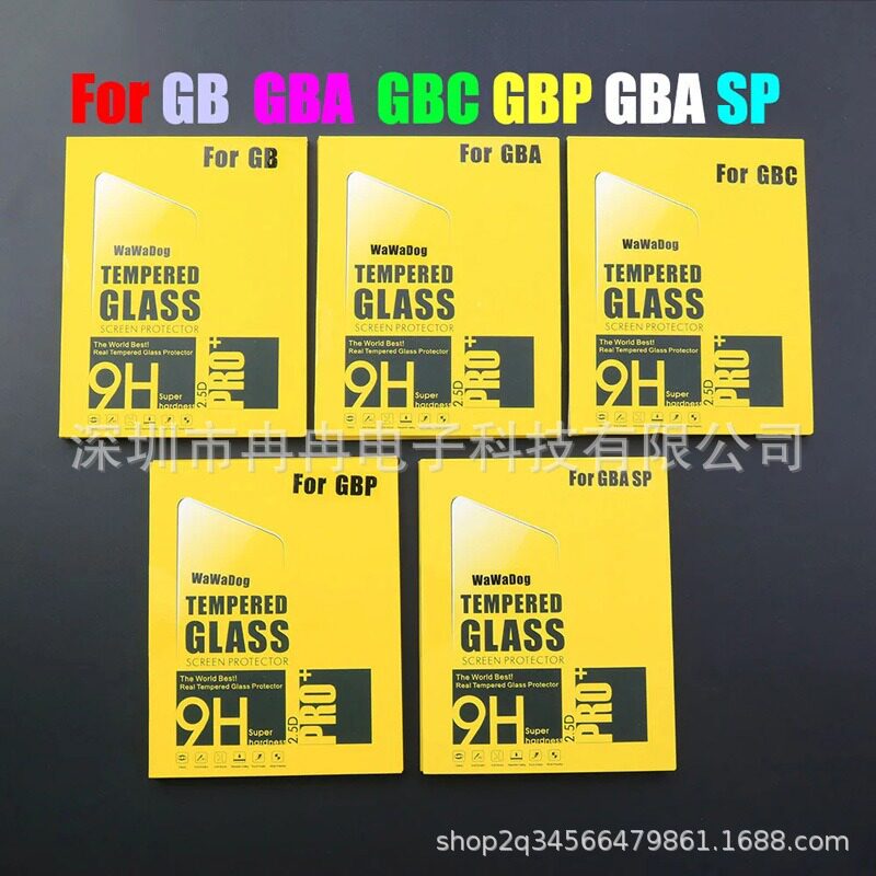 适用于 GameBoy 屏幕钢化 保护膜 GB GBA GBC GBP GBA SP钢化贴膜