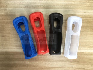 WII 右手柄硅胶套 WII直柄保护套WIi手柄保护套在手柄硅胶套