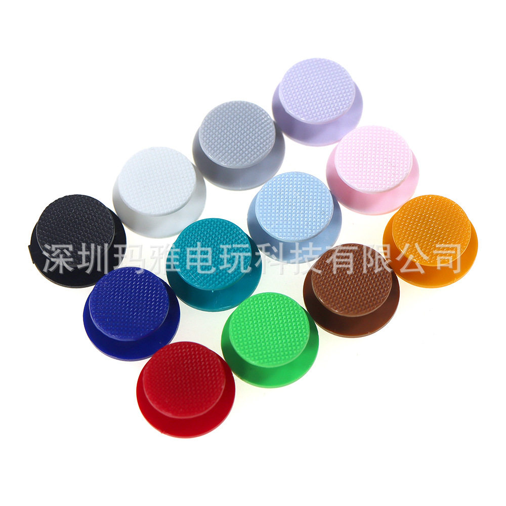适用PSP3000彩色摇杆帽PSP2000摇杆帽psp2000 3000 3D盖帽 蘑菇头