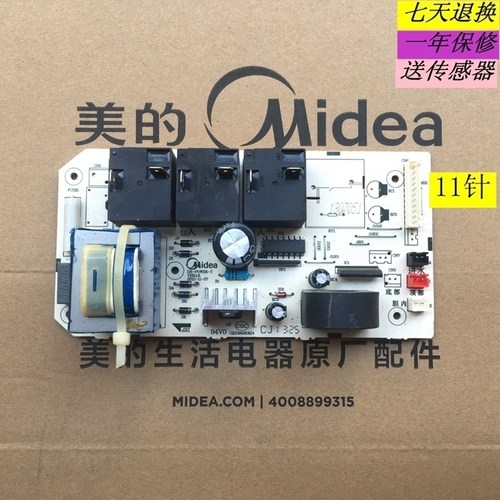 美的电热水器30D730D8电源电路板
