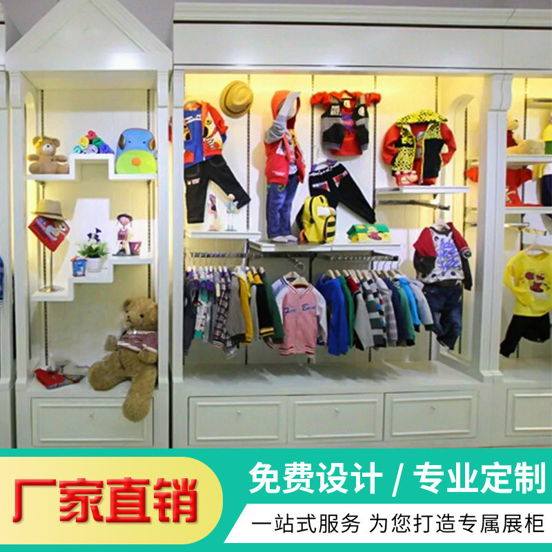 母婴童服装展示柜台童装货架 烤漆靠墙背柜商场超市陈列高柜设计