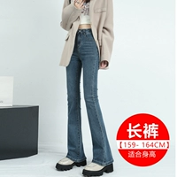 Ретро -синие (обычные) брюки