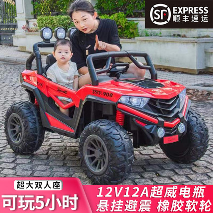 双人婴儿童电动车四轮越野遥控汽车宝宝玩具车可坐大人男女小孩车