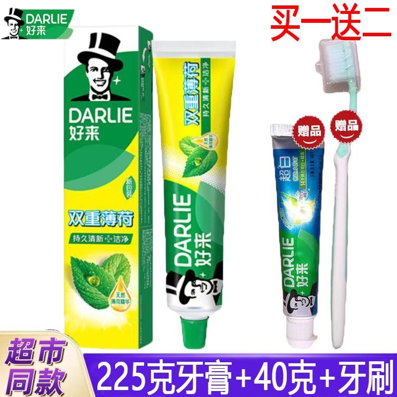 DARLIE好来黑人牙膏经典双牙膏