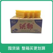 小洪都肥皂肥皂洗衣皂家用实惠装 去污渍除菌除螨持久留香