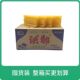 小洪都肥皂肥皂洗衣皂家用实惠装 去污渍除菌除螨持久留香