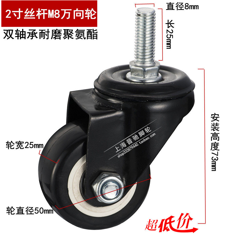 双轴承聚氨酯带刹车滑轮