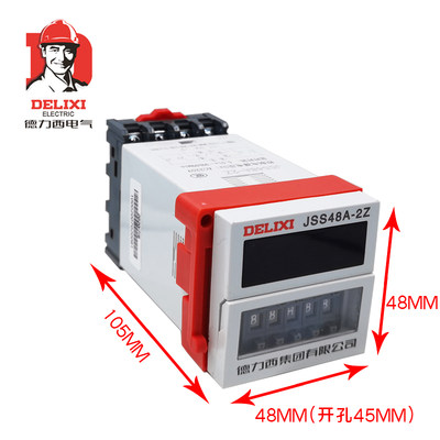 德力西JSS48A-2Z时间继电器 2组转换 正反转时间控制器 DH48A-2Z