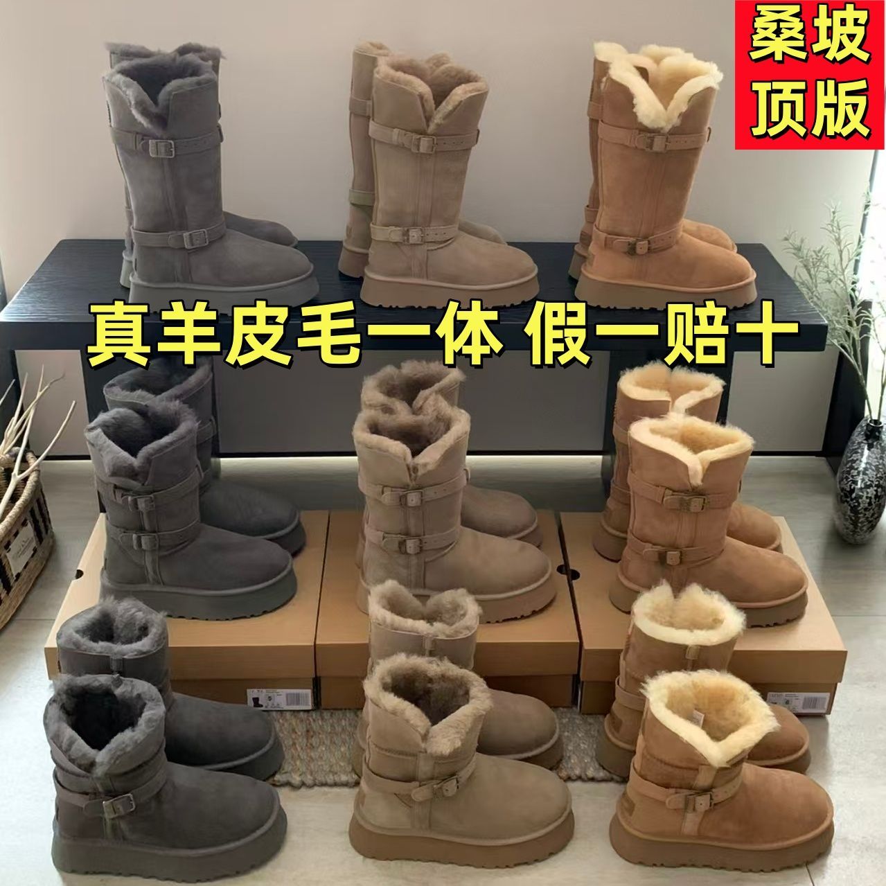 桑坡雪地靴女冬季高筒皮扣骑士靴加绒加厚棉鞋羊皮毛一体毛长筒靴