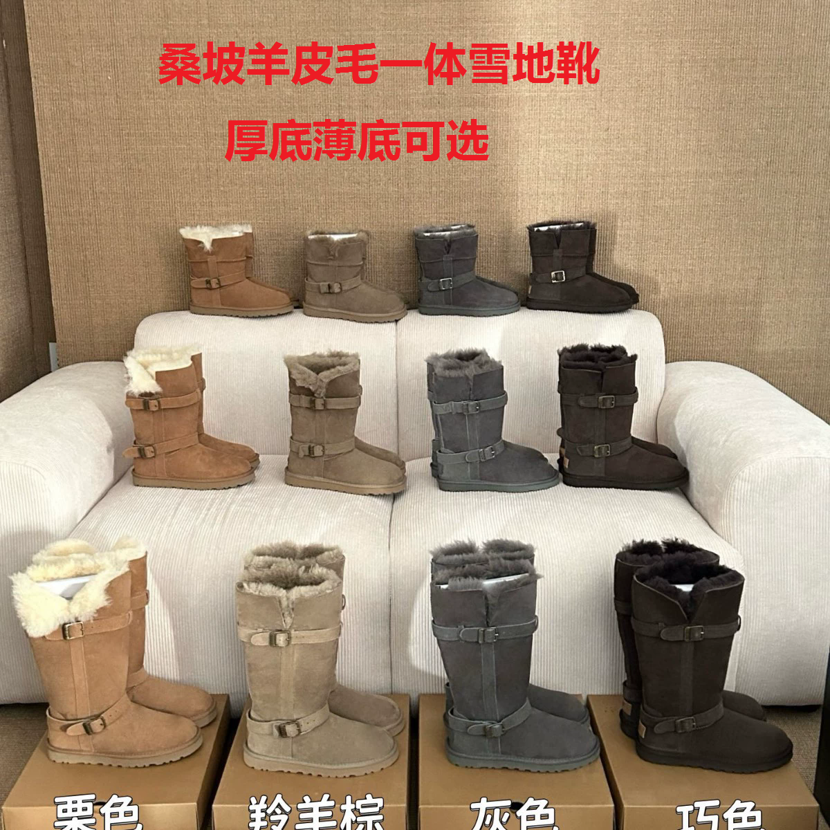 桑坡直发高筒羊毛一体女款厚底骑士靴雪地靴金属扣厚底羊毛雪地靴,女鞋,骑士靴,淘宝优惠券,粉丝福利购,淘宝优惠卷