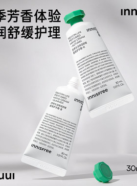 悦诗风吟护手霜四季生活保湿舒缓