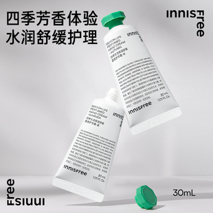 悦诗风吟护手霜四季生活保湿舒缓香氛花香果香手部护理innisfree