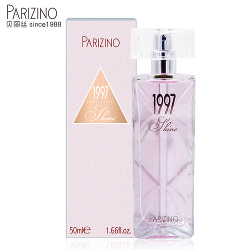贝丽丝1997熠动香水粉色Shine