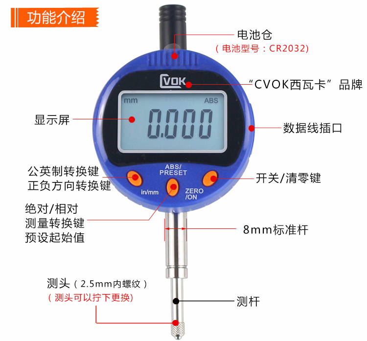 数显高度计高度规 0-12.7 25 50 100千分表数显百分表深度