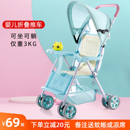 婴儿推车轻便折叠可坐躺式宝宝幼儿童手推简易超小巧便携春夏伞车