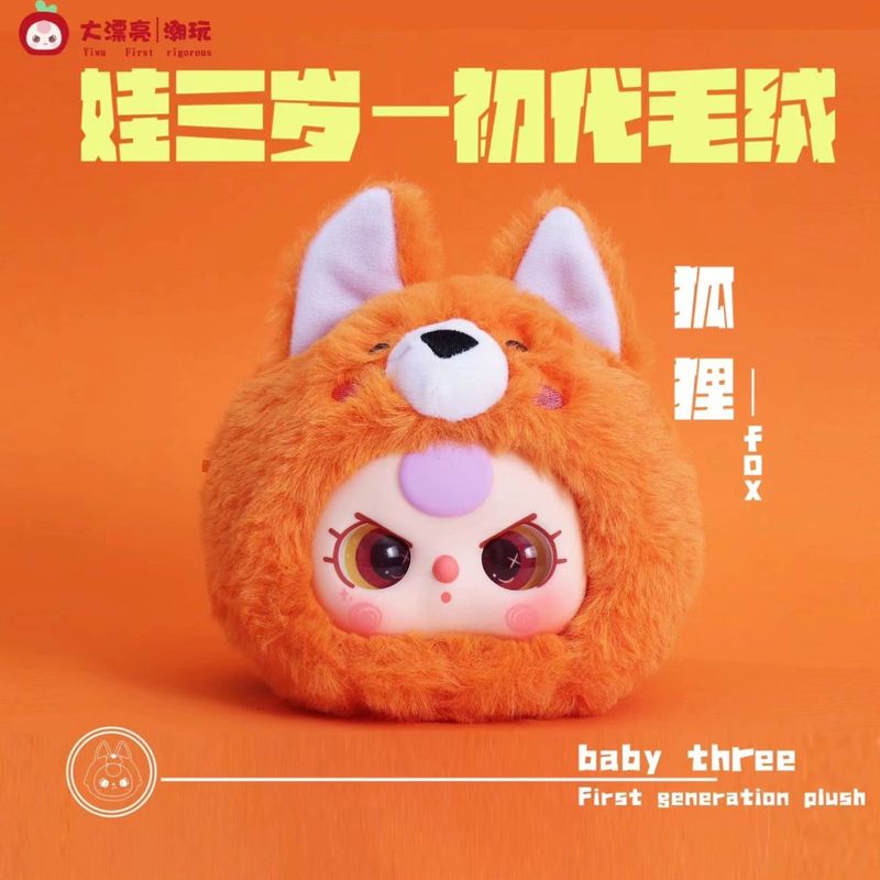 现货包邮娃三岁初代动物派对系列