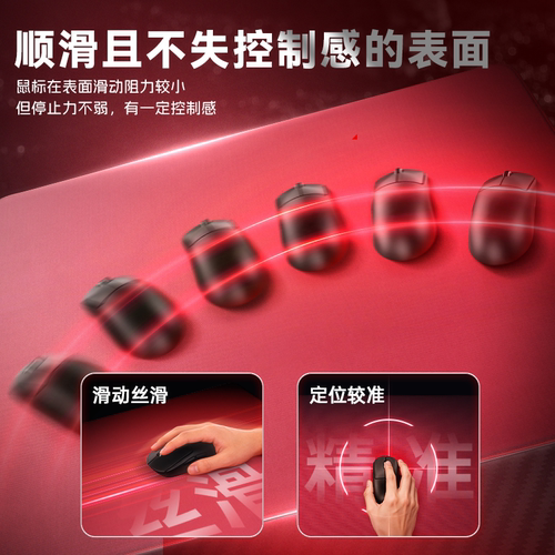 Zpmax准枪SC1鼠标垫中性偏滑电竞FPS鼠标垫适用于瓦CS2三角洲PUBG