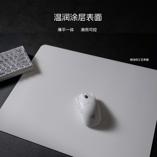 Zpmax准枪G1玻璃鼠标垫涂层 硅胶底超薄1.2MM玻璃 三角洲 APEX